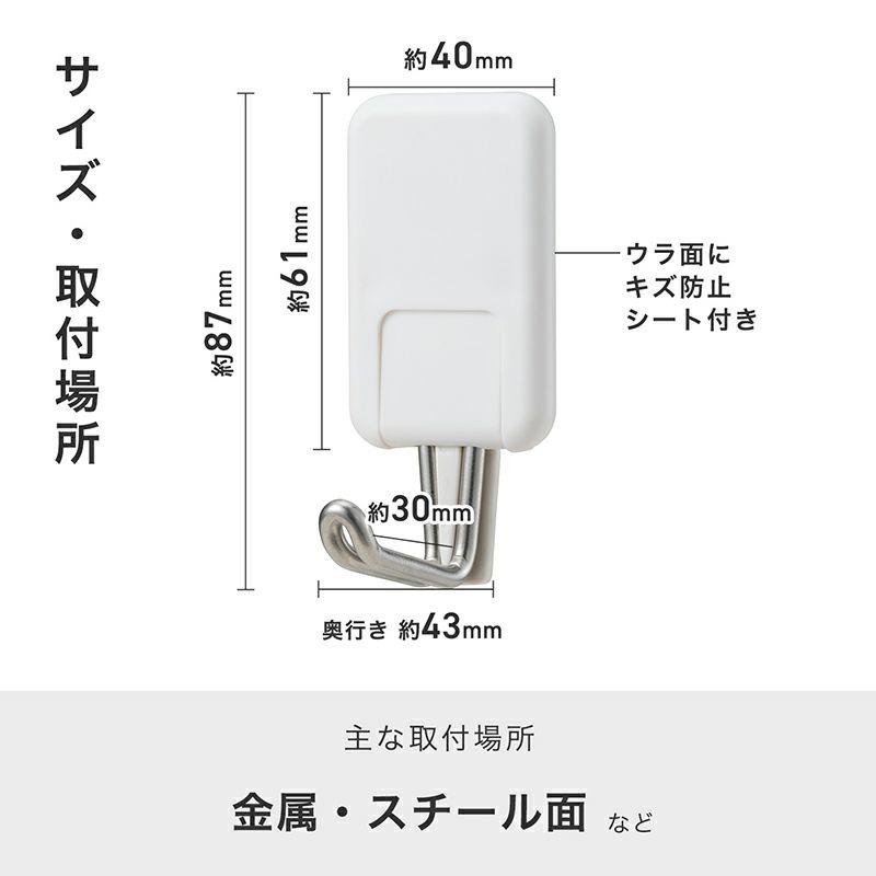 強力マグネットフック (大) 耐荷重4kg 1個入