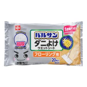 V激落ち床用超厚ダニよけウェットシート （20枚）