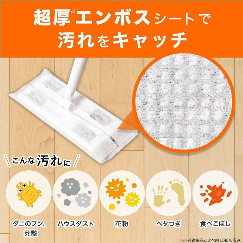 V激落ち床用超厚ダニよけウェットシート （20枚）