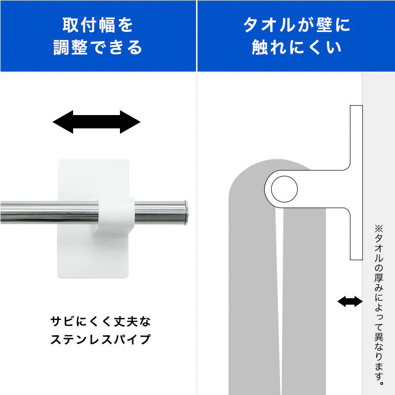 粘着テープタイプ タオル掛け 干し幅36cm(全長40cm)