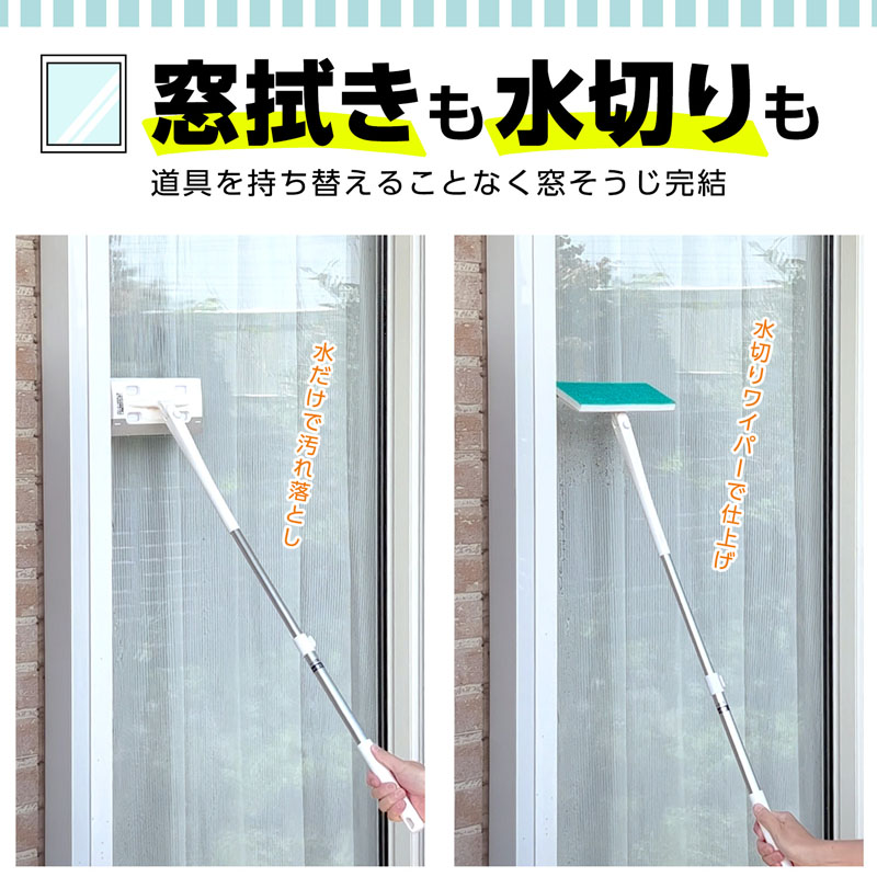 激落ちくん窓網戸ブラシ伸縮