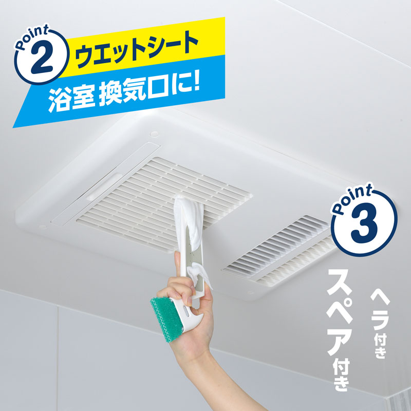激落ちくんスキマ・レールブラシ
