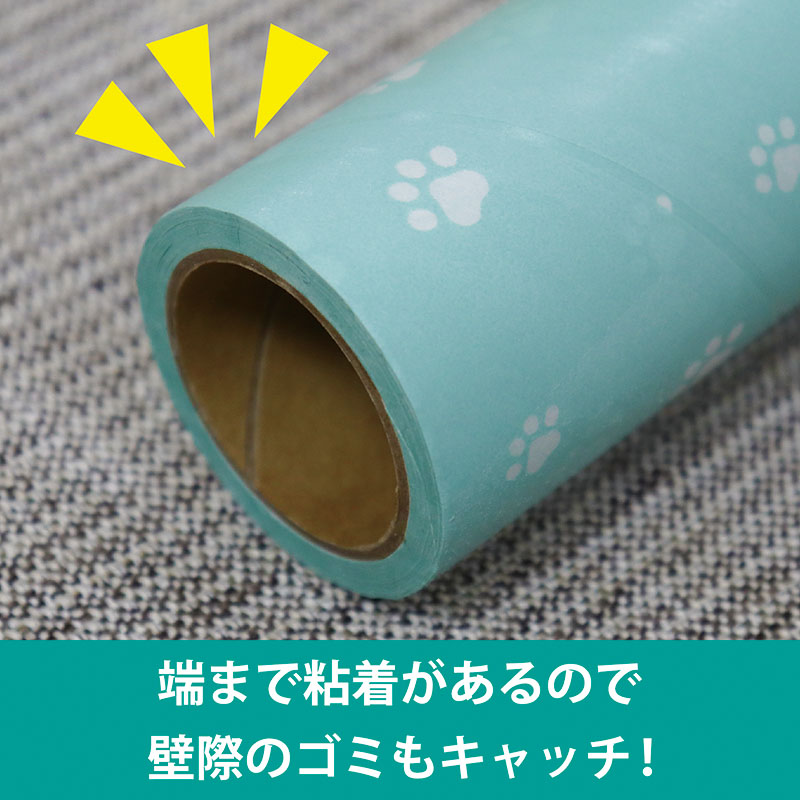 激コロ くるりんカット 強粘着 90周 スペア 3個入 グリーン カーペット用
