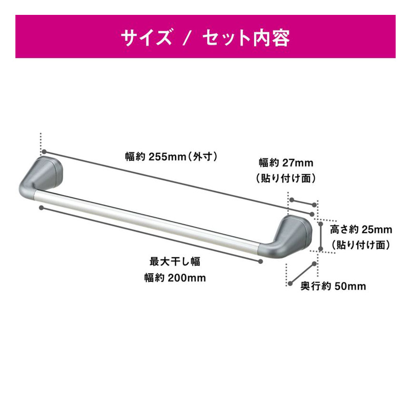 タオル掛け コンパクト 強力マグネット