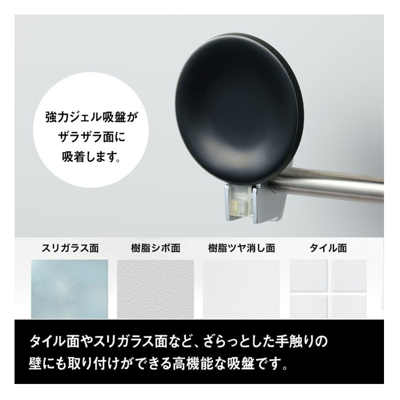 キッチンフック&クリップ ジェル吸盤 耐荷重2.5kg