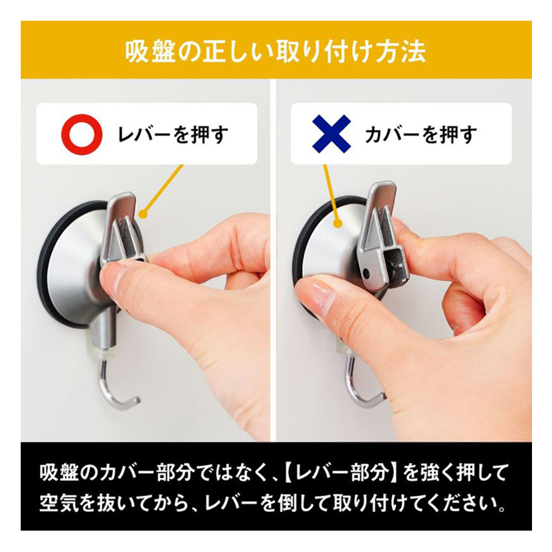 キッチンフック&クリップ ジェル吸盤 耐荷重2.5kg