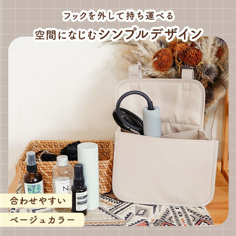 【お取り寄せ商品】出し入れラクラク！らくスポッ！ヘアドライヤー 収納ケース 洗面台扉用