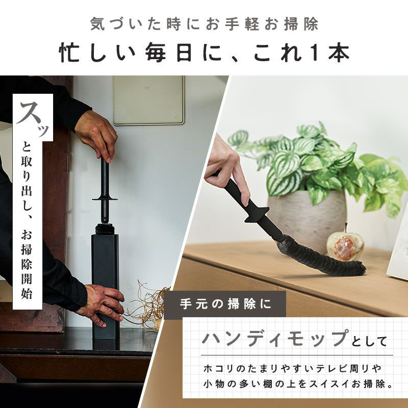 激落ちくん トレループプレミアム ハンディ伸縮 ブラック
