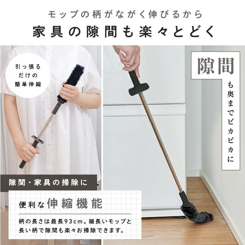 激落ちくん トレループプレミアム ハンディ伸縮 ブラック
