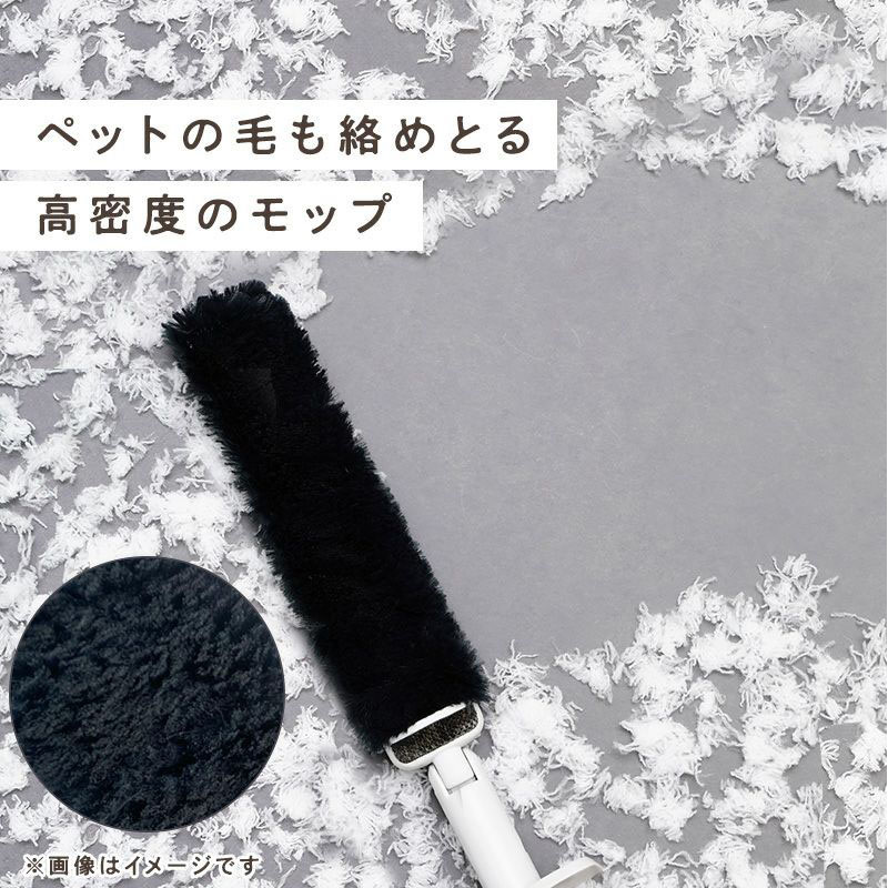 激落ちくん トレループプレミアム ハンディ伸縮 ブラック