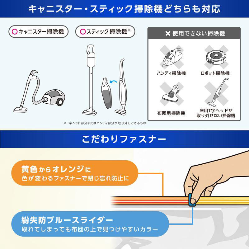 【お取り寄せ商品】バルサン 両掃除機対応 毛布・タオルケット 圧縮袋 ２枚入