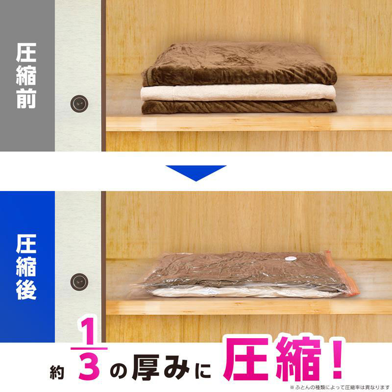 【お取り寄せ商品】バルサン 両掃除機対応 衣類圧縮袋 マチ付 2枚入