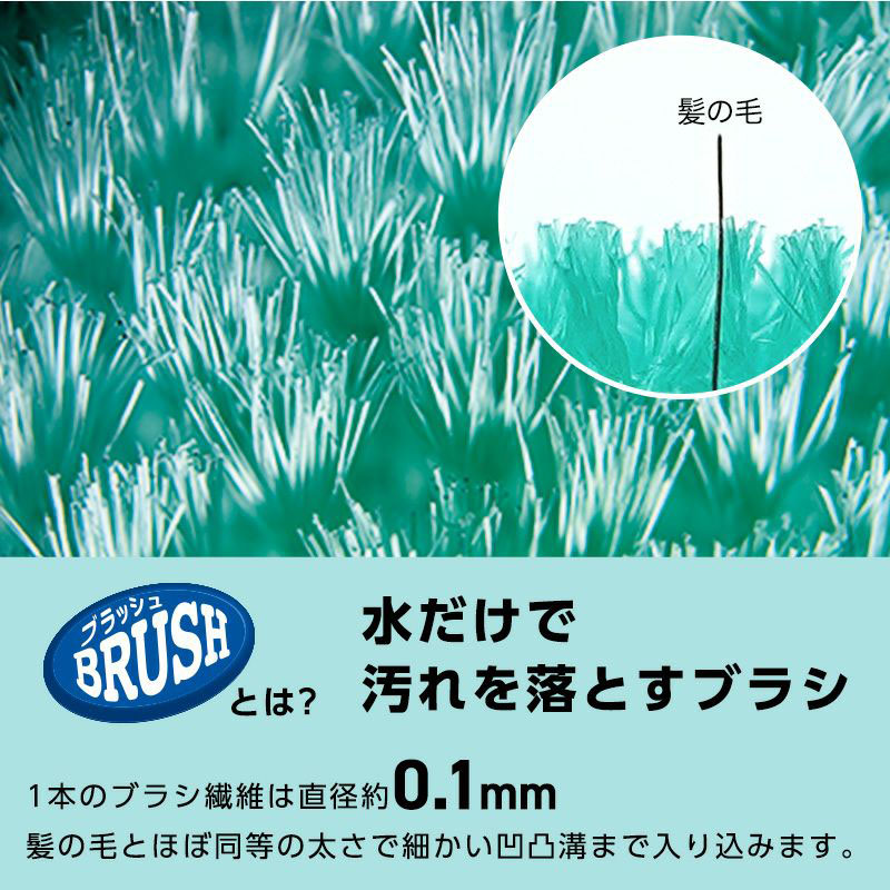激落ちくん ワンタッチ取替 トイレブラシ本体 ブラッシュ素材