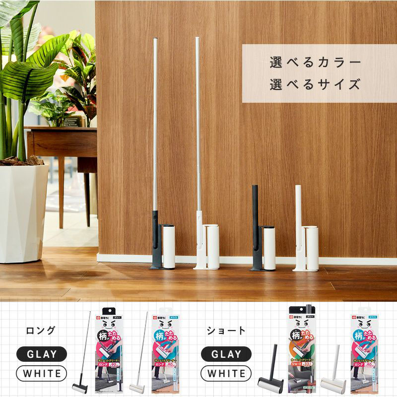激落ちくん 柄がたためる カーペットクリーナー ショート柄 ホワイト