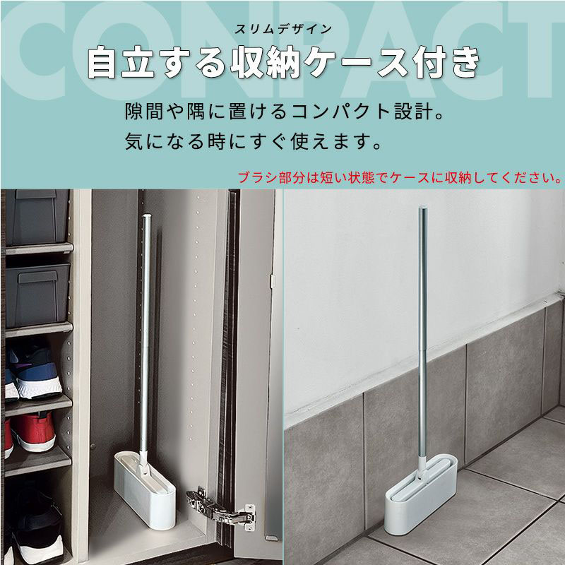 激落ちくん 掃ける玄関タイル