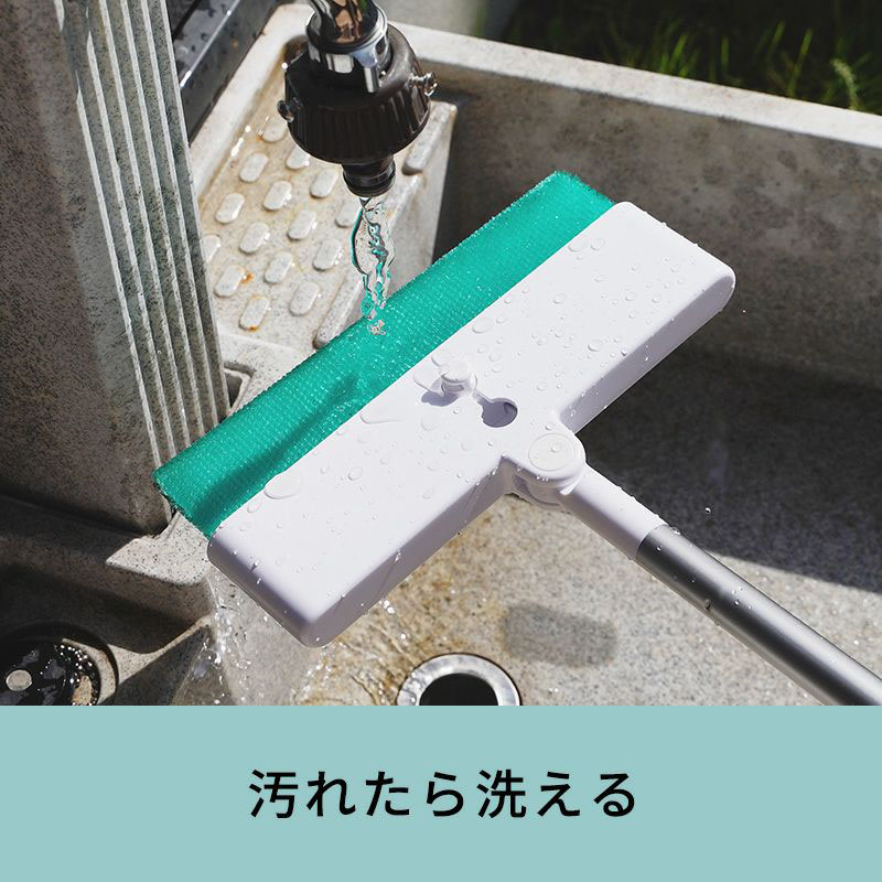 激落ちくん 掃ける玄関タイル