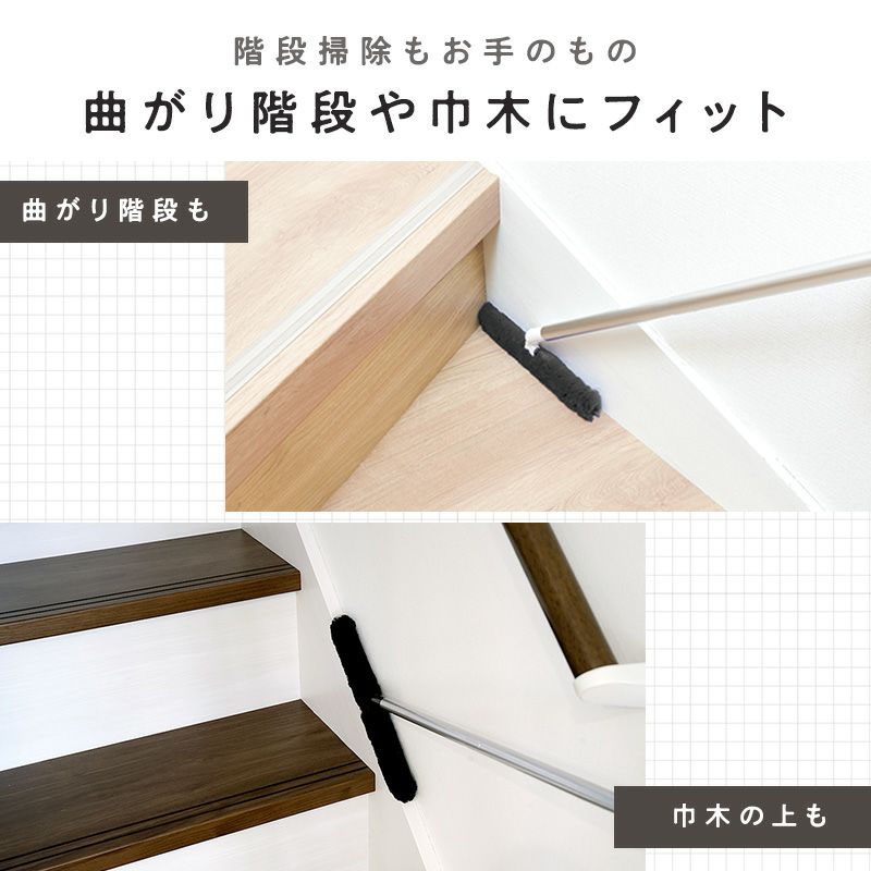 激落ちくん トレループプレミアム 床・階段用 ブラック