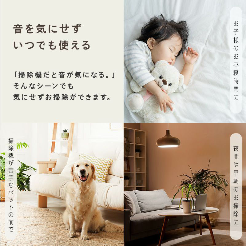 激落ちくん トレループプレミアム 床・階段用 ブラック