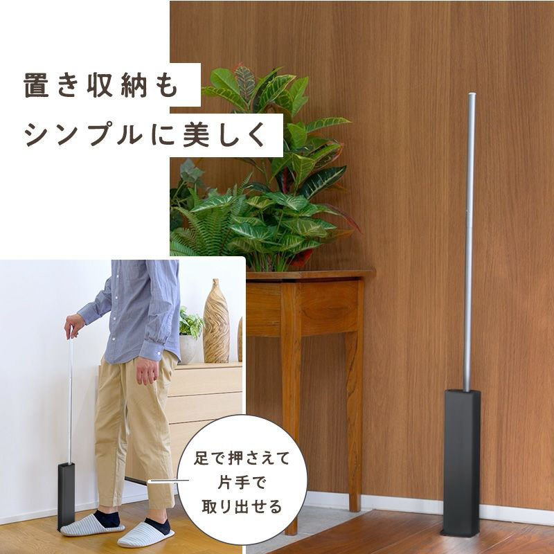 激落ちくん トレループプレミアム 床・階段用 ブラック