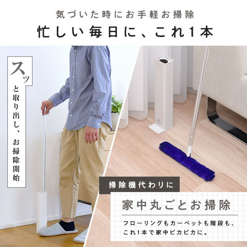 激落ちくん トレループプレミアム 床・階段用 ペットの毛用