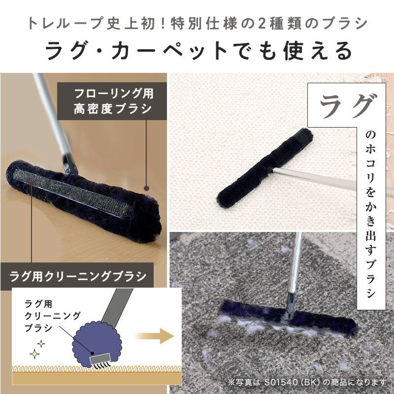激落ちくん トレループプレミアム 床・階段用 ペットの毛用