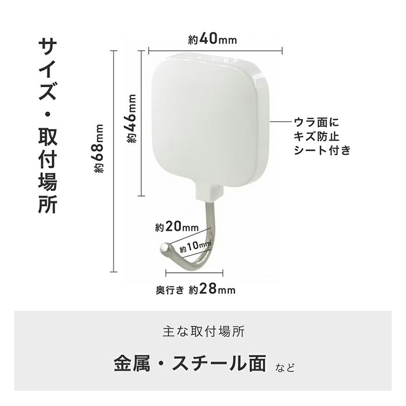マグネットフック 角型 耐荷重1kg 2個入