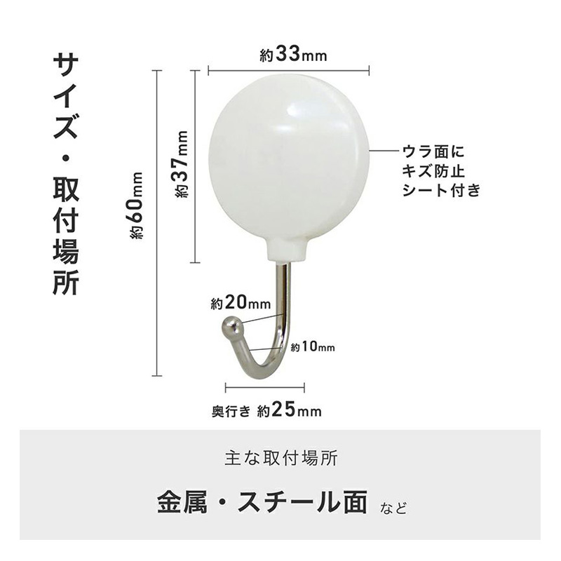 マグネットフック 耐荷重500g 2個入