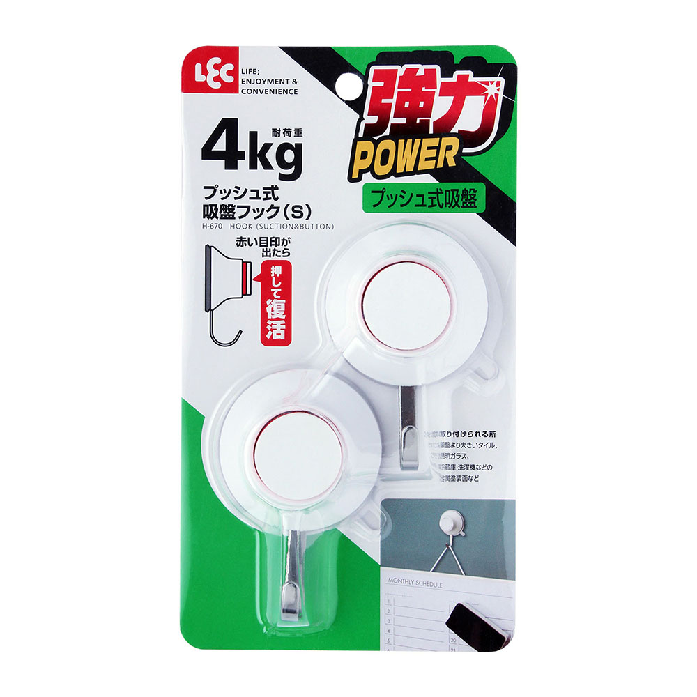プッシュ式吸盤フック 耐荷重4kg 2個 S