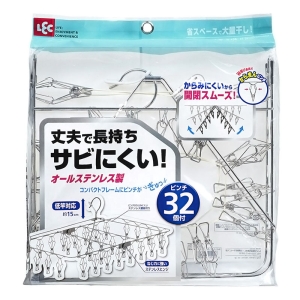 オールステンレス 角ハンガー  ピンチ32個 L