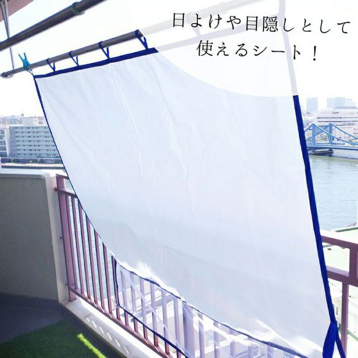 ベランダ便利シート