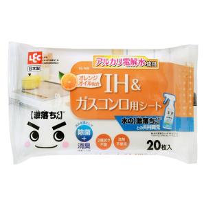 水の激落ちシートIH&ガスコンロ用