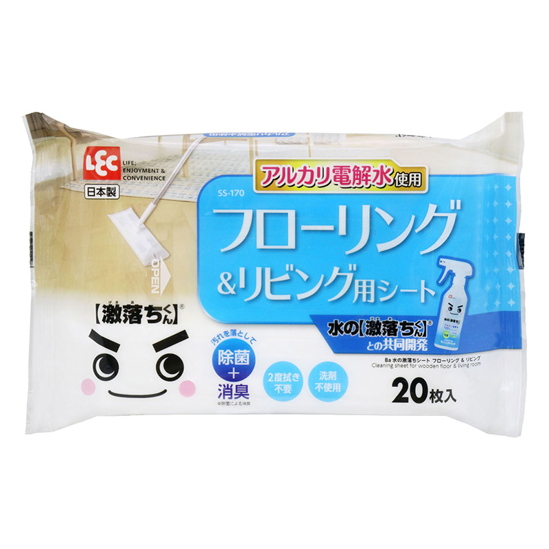 水の激落ちフローリング