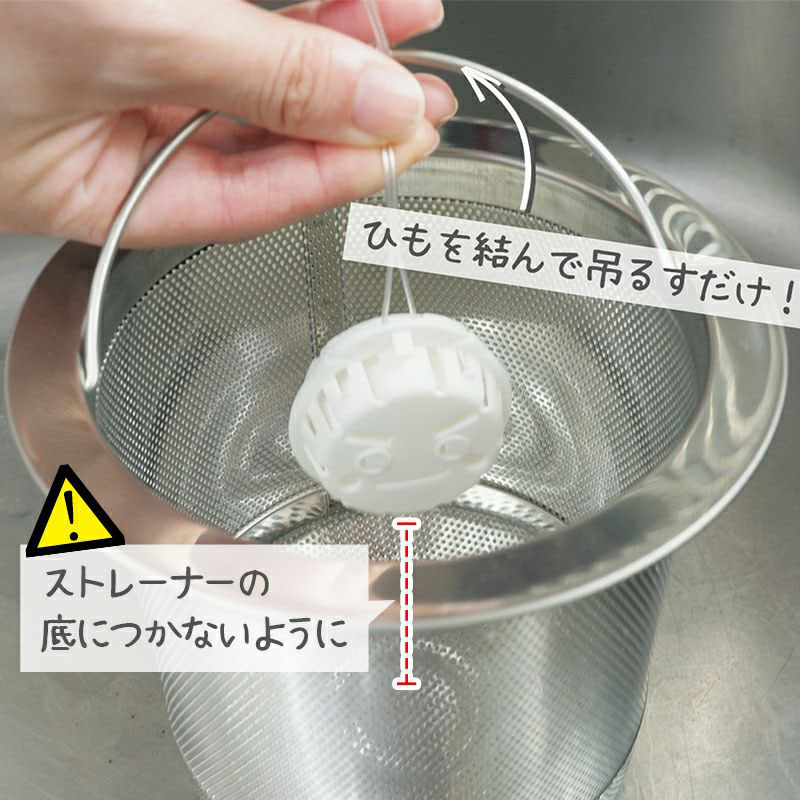 排水口のヌメ落ちくん 2個
