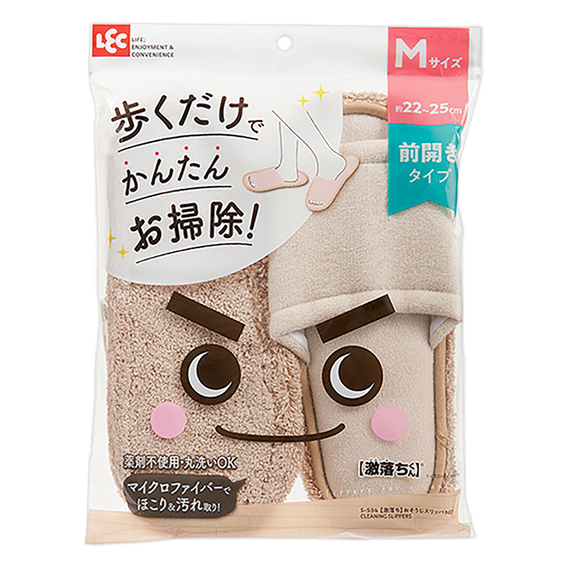 激落ち おそうじスリッパ NEO Mサイズ ベージュ