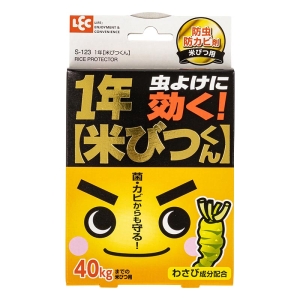 米びつくん 1年タイプ 40kgまでの米びつ用
