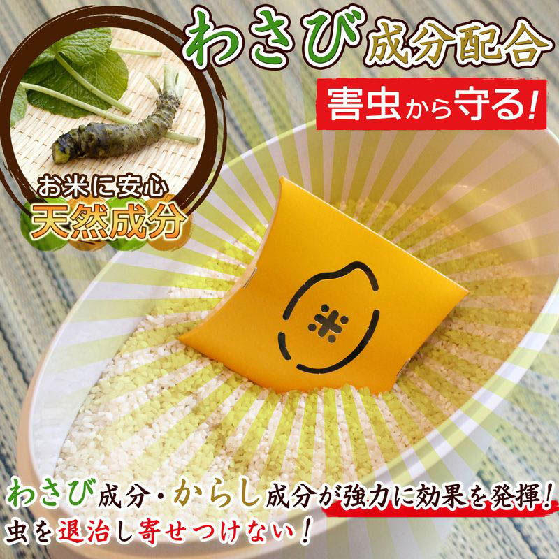 米びつくん 1年タイプ 40kgまでの米びつ用