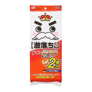 メラミンスポンジ 激落ちダブルキング