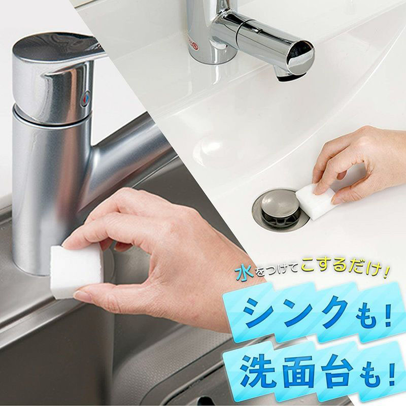 メラミンスポンジ 激落ちダブルキング