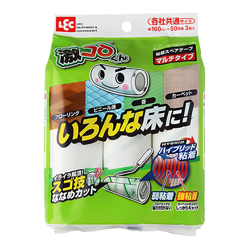 掃除用粘着テープ 激コロ ハイブリッド粘着 50周スペア 3個入