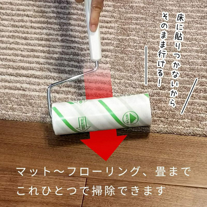 掃除用粘着テープ 激コロ ハイブリッド粘着 50周スペア 3個入