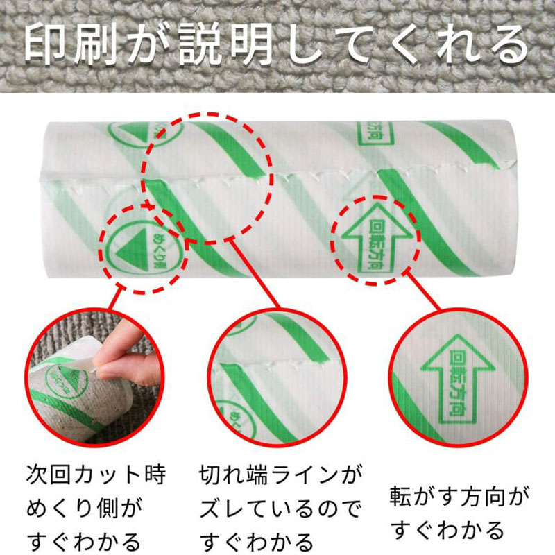掃除用粘着テープ 激コロ ハイブリッド粘着 50周スペア 3個入