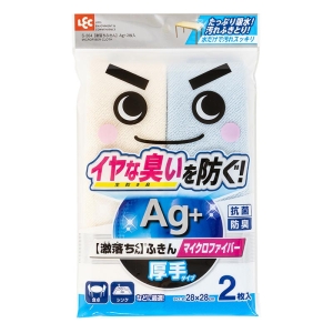 激落ちくん ふきん Ag+ 28×28cm 2枚入