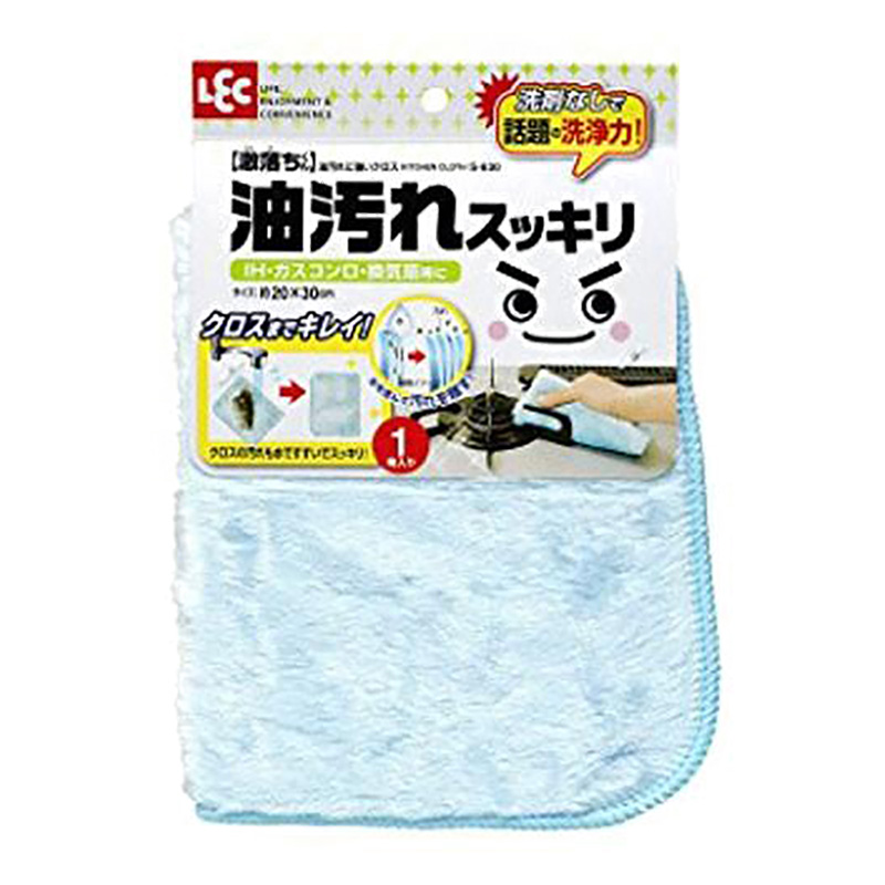 激落ち油汚れに強いクロス