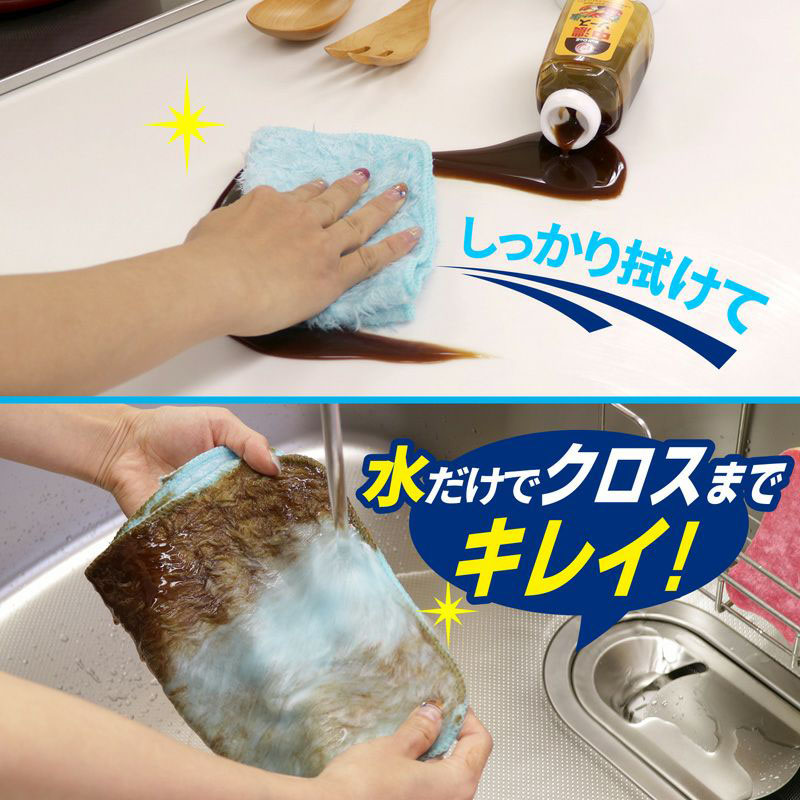 激落ち油汚れに強いクロス