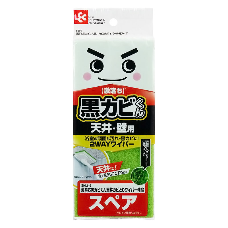 天井カビとりワイパー  スペア