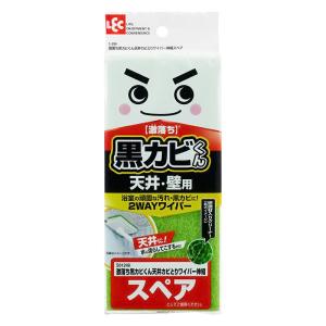 天井カビとりワイパー  スペア