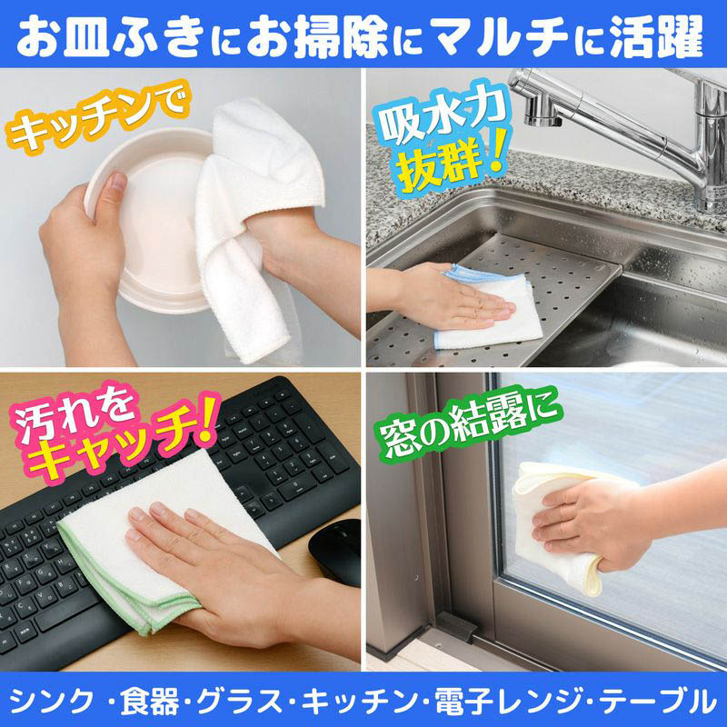 激落ちふきん お徳用 10枚入り