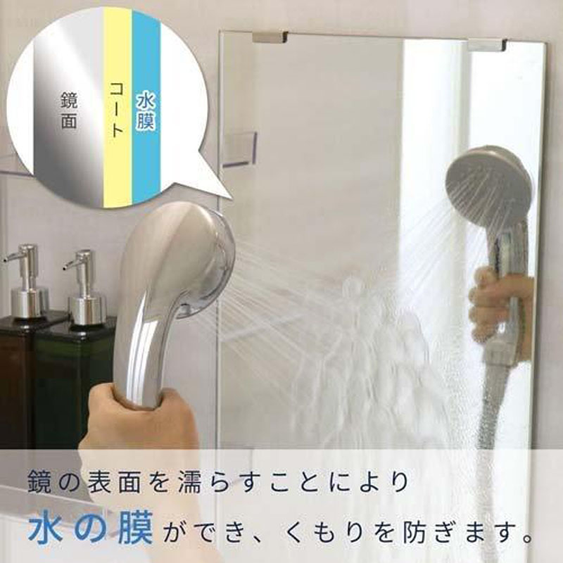 鏡の塗りやすいくもり止め リキッド 80ml