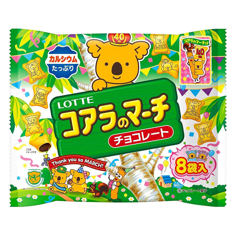 コアラのマーチシェアパック 96g