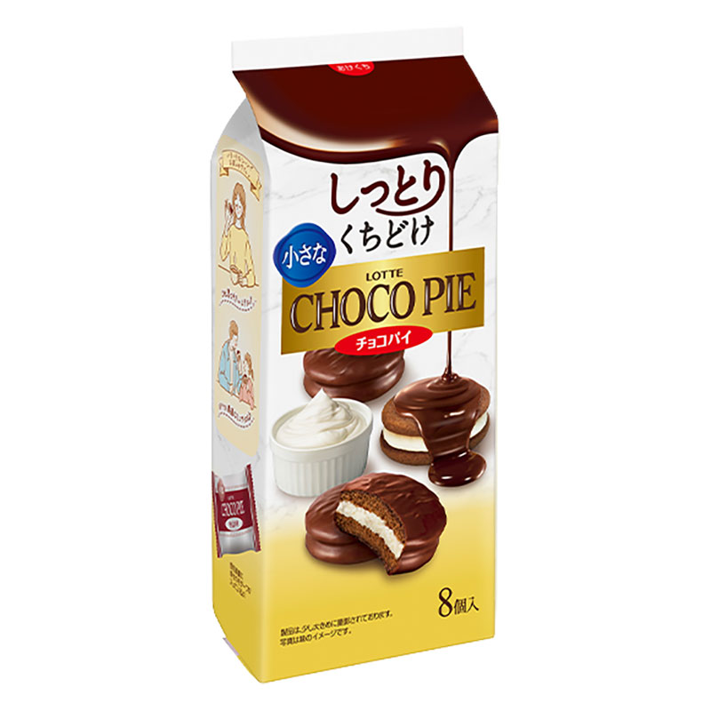 小さなチョコパイ 8個
